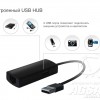 USB-Lan адаптер Measy R2U, 100Mbps measy_r2u-02.jpg